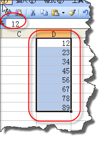 excel如何批量删除数字文本单元格前面的撇号