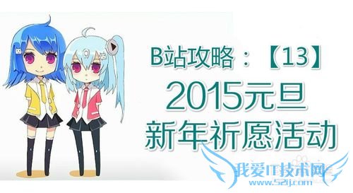 Bվԣ[13]2015ԪԸ