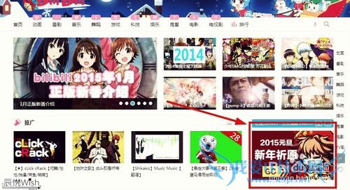 Bվԣ[13]2015ԪԸ