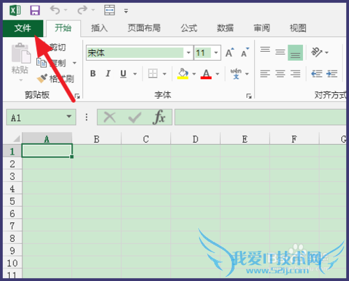 Excel自动保存怎么设置
