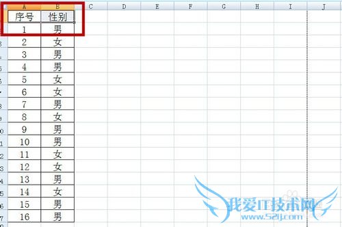 excel中办公最常用的基本操作