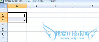 excel中办公最常用的基本操作