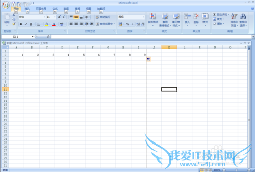 excel中办公最常用的基本操作