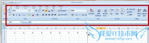 excel中办公最常用的基本操作