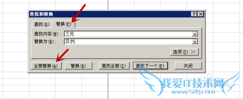 excel中办公最常用的基本操作