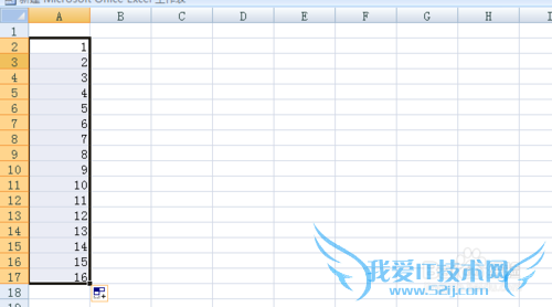 excel中办公最常用的基本操作