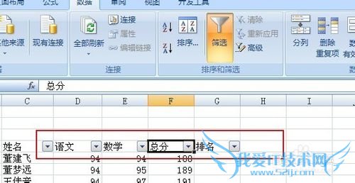 excel怎么弄名次,excel怎么编排名次