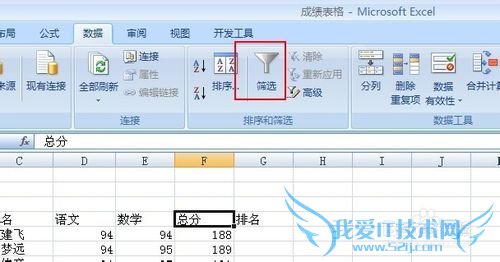 excel怎么弄名次,excel怎么编排名次