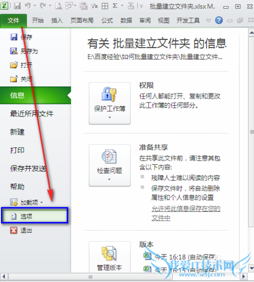 EXCELԶ¼ǰʱ䣺[2]ʽ