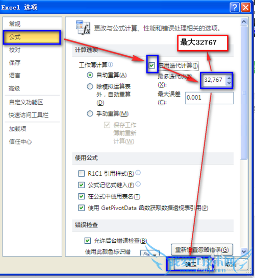 EXCELԶ¼ǰʱ䣺[2]ʽ