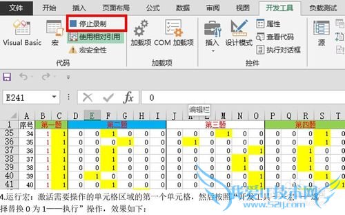 EXCEL2013ָϣ[1]򵥵ĺ¼