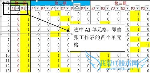 EXCEL2013ָϣ[1]򵥵ĺ¼