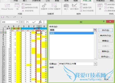 EXCEL2013ָϣ[1]򵥵ĺ¼