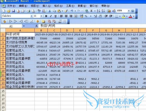 在excel快速选择多个区域