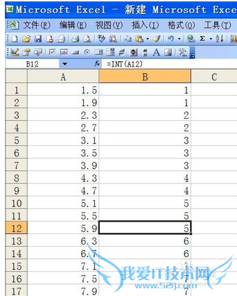 EXCEL如何取整数