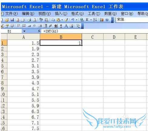 EXCEL如何取整数
