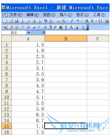 EXCEL如何取整数
