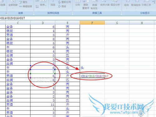 ʮѧEXCELͳƣ[2]ٻ2/2