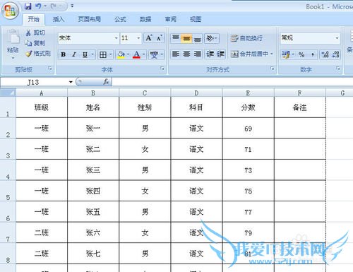 Excel2007ӡÿҳб⣿