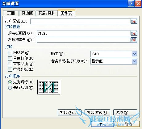Excel2007ӡÿҳб⣿