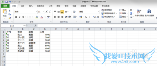 Excel 2010νԶ