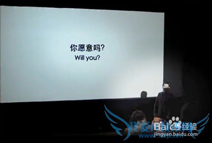 巧用求婚戒指的浪漫求婚方案