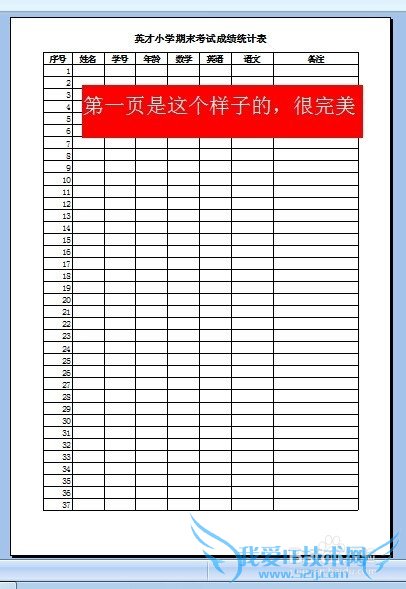 excelʵüɣ[1]ӡƪexcelظ