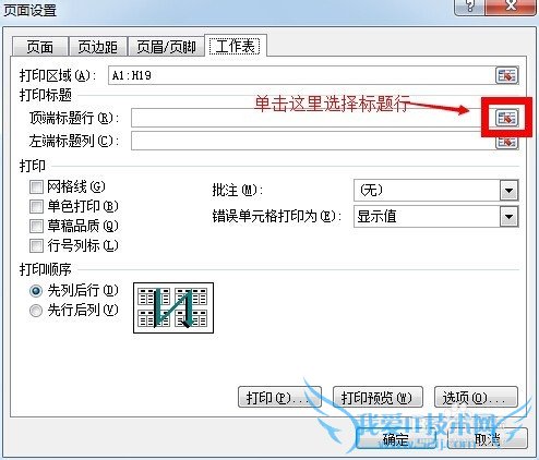 excelʵüɣ[1]ӡƪexcelظ