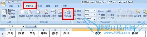 excelʵüɣ[1]ӡƪexcelظ