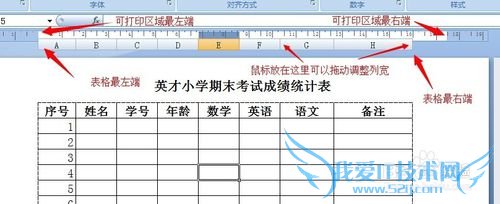 excelʵüɣ[1]ӡƪexcelظ