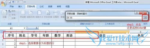 excelʵüɣ[1]ӡƪexcelظ