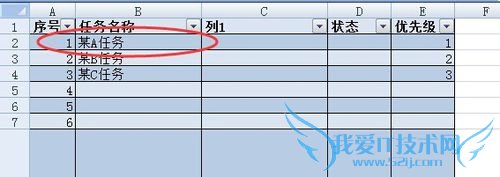 ExcelVBɣĳԪԶɸѡԪ