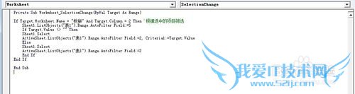 ExcelVBɣĳԪԶɸѡԪ