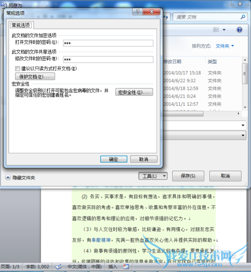 θwordĵExcelPowerPoint
