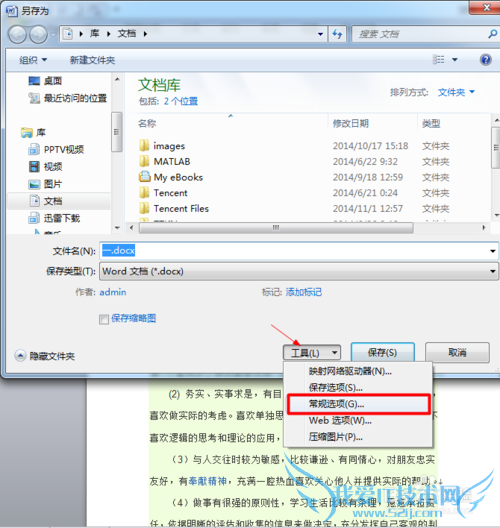 θwordĵExcelPowerPoint