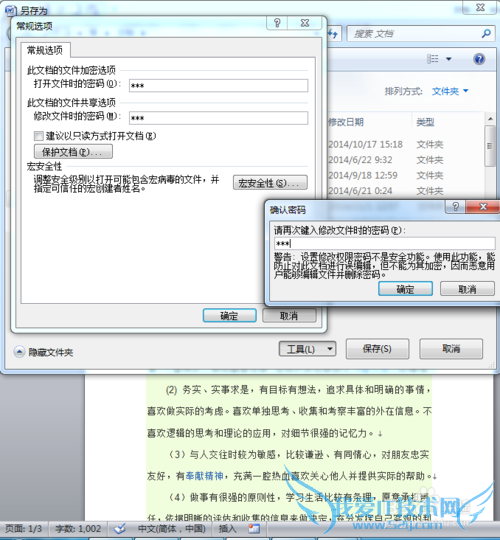 θwordĵExcelPowerPoint