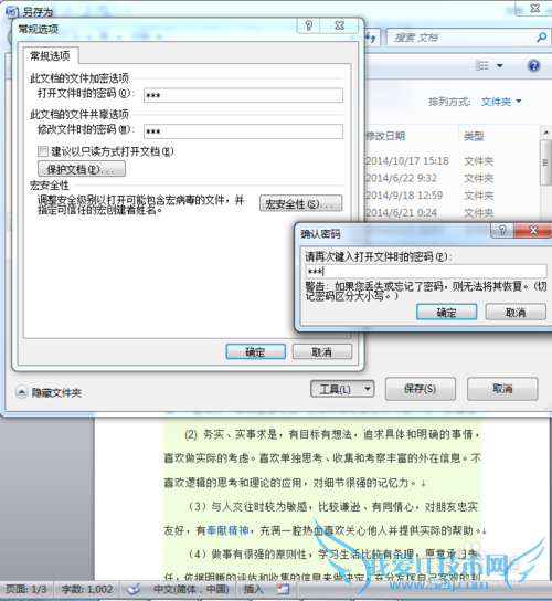 θwordĵExcelPowerPoint