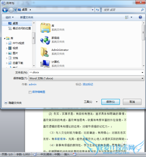 θwordĵExcelPowerPoint