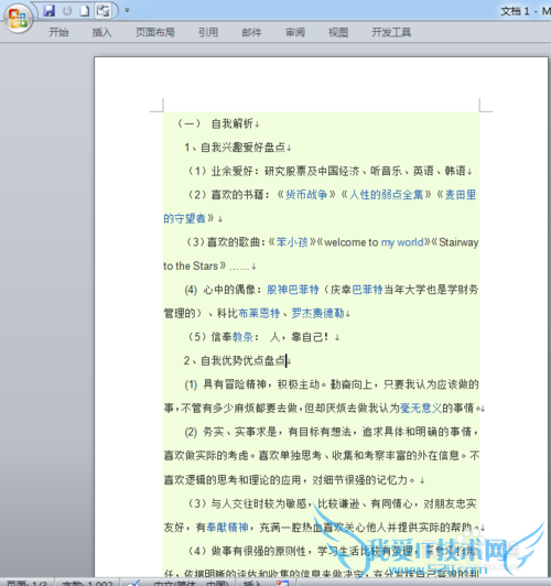 θwordĵExcelPowerPoint