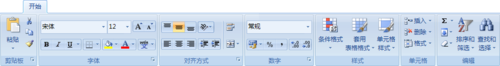 Excel 2007的新界面