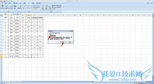 excel2007ĵ뱣