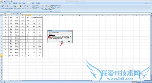 excel2007ĵ뱣