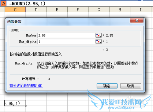 ôʹExcelеround()ֽ