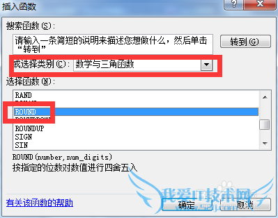ôʹExcelеround()ֽ