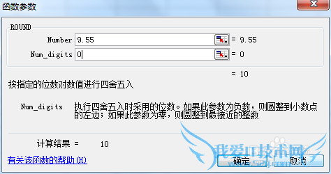ôʹExcelеround()ֽ