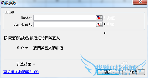ôʹExcelеround()ֽ