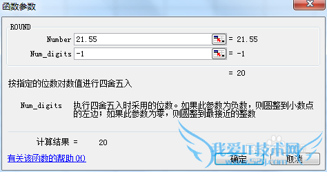 ôʹExcelеround()ֽ