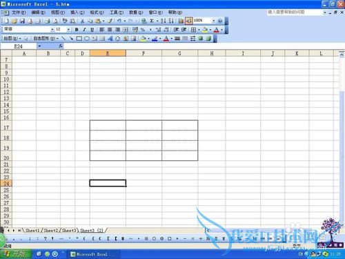 如何改变Excel表格边框的线条样式