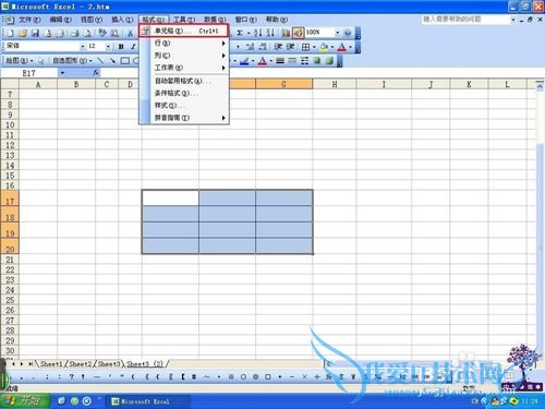 如何改变Excel表格边框的线条样式