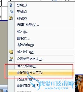 excelôҳexcelôɾҳ